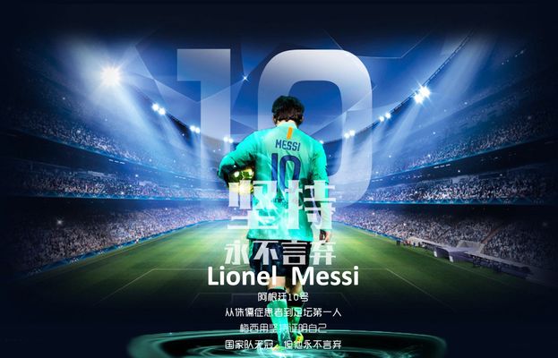 成为举办此 成为举办此