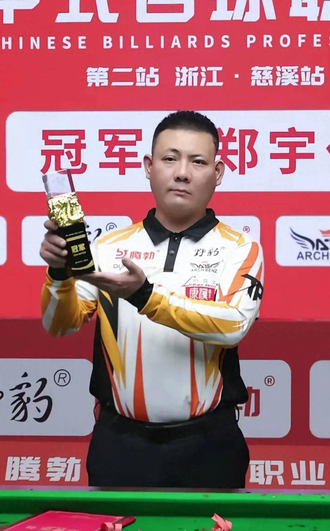 迈阿密三巨 迈阿密三巨