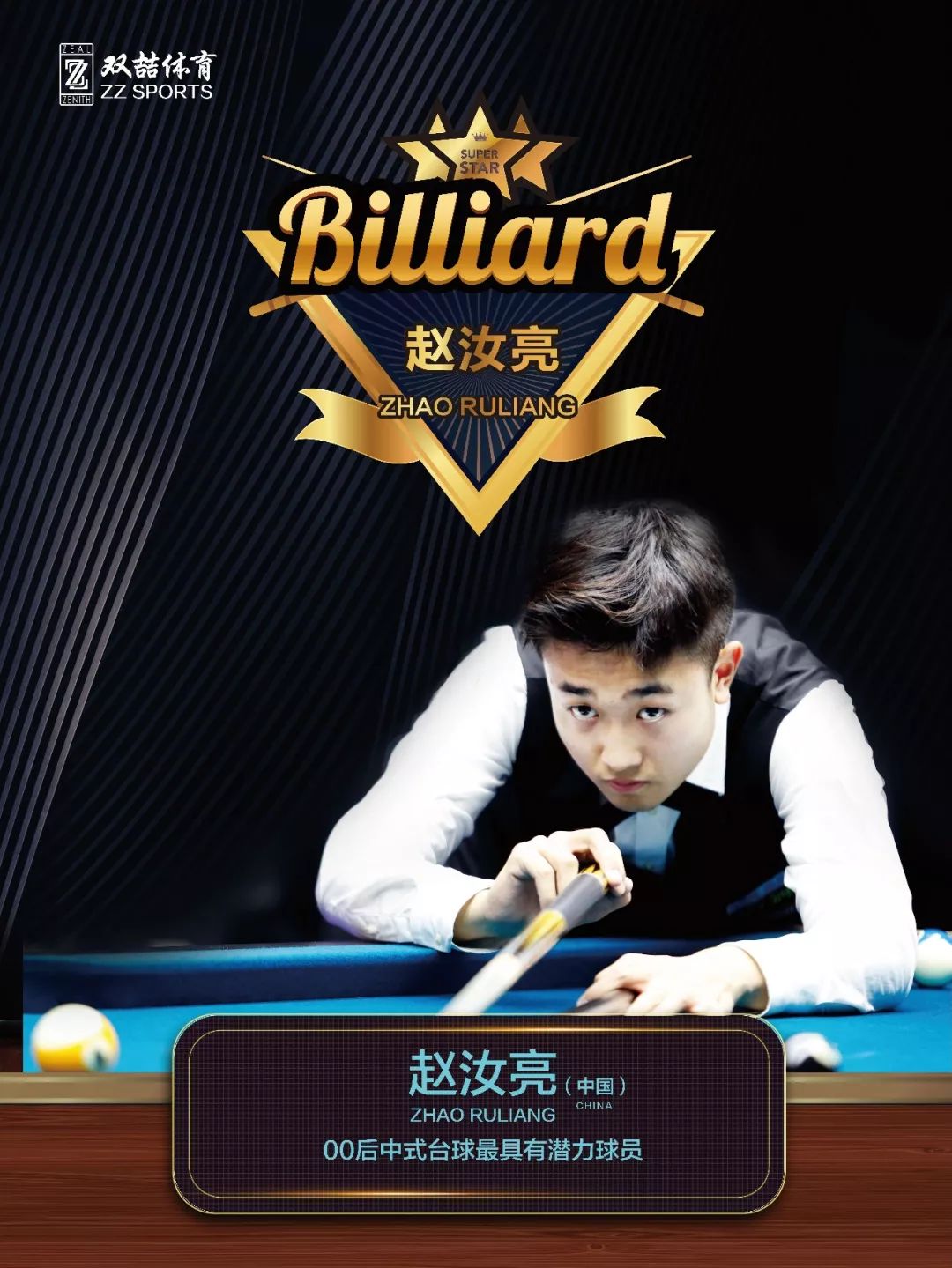 初步满足东 初步满足东