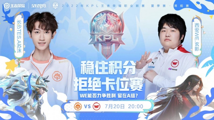 商业与球迷